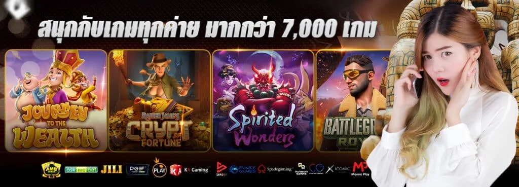 allin24สล็อต